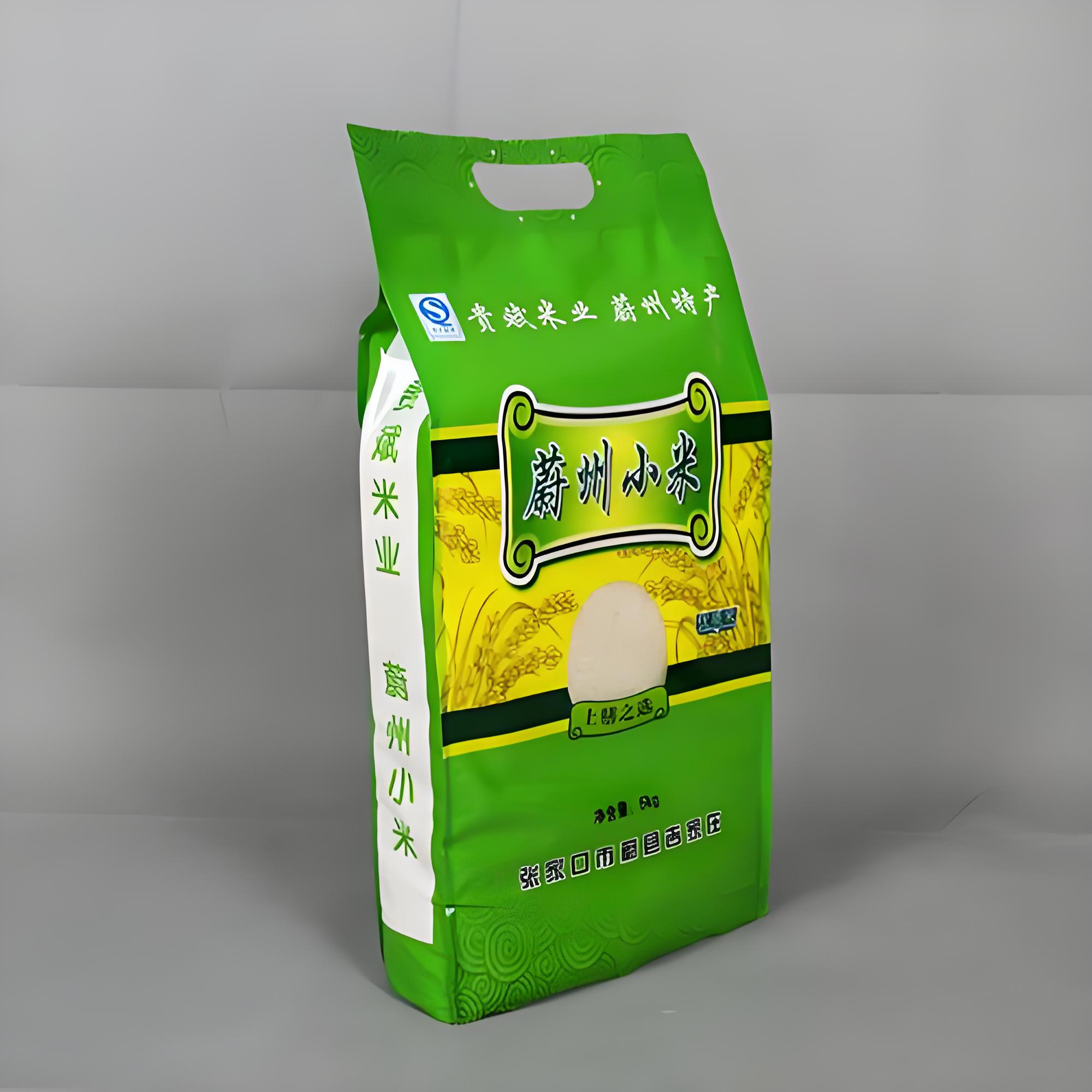 呼和浩特市自立袋拉链袋复合塑料包装袋 - 排名